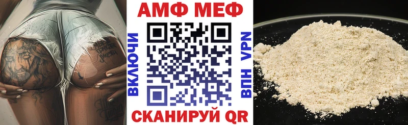 АМФЕТАМИН Розовый  Малоархангельск 