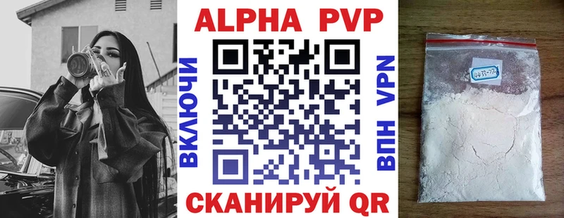 Alpha PVP VHQ  Малоархангельск 