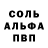 Amphetamine Розовый Murod Ubayev