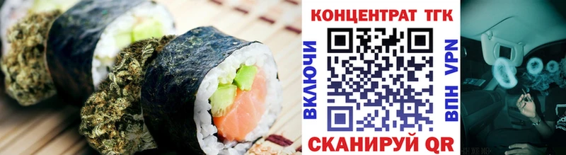 Печенье с ТГК марихуана  купить наркоту  Малоархангельск 