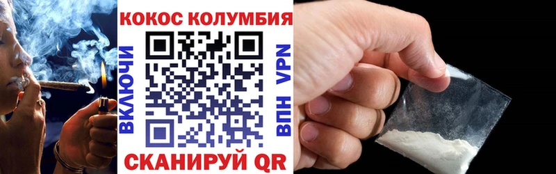 купить наркотик  Малоархангельск  гидра tor  Кокаин 98% 