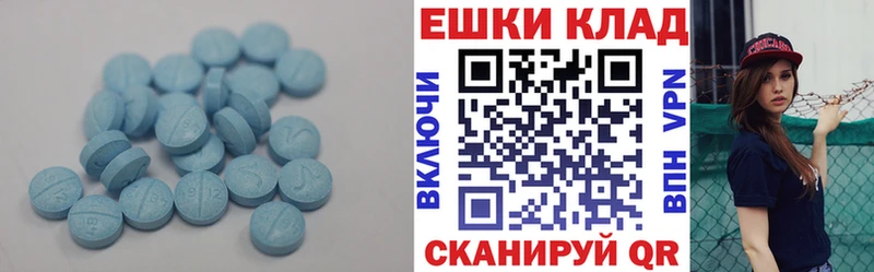 Экстази 280 MDMA  где купить наркоту  дарк нет телеграм  Малоархангельск 