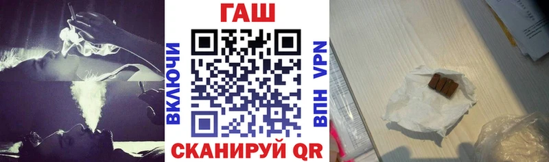 Гашиш VHQ  Малоархангельск 