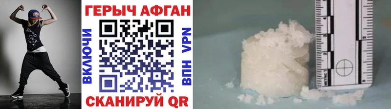 ГЕРОИН гречка Малоархангельск