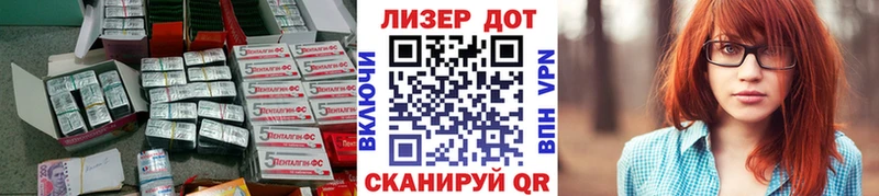 сколько стоит  Малоархангельск  LSD-25 экстази кислота 