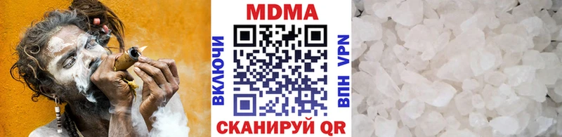мега вход  Малоархангельск  МДМА VHQ 