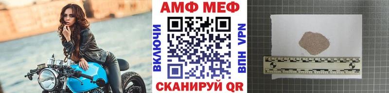 МЕТАМФЕТАМИН кристалл  Малоархангельск 