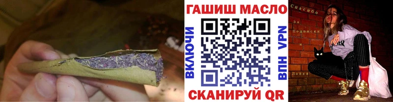 Дистиллят ТГК THC oil  Малоархангельск 