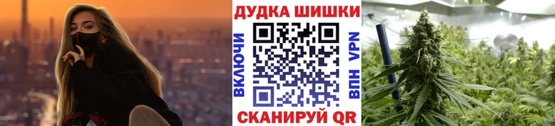 блэк спрут   Малоархангельск  МАРИХУАНА Ganja 